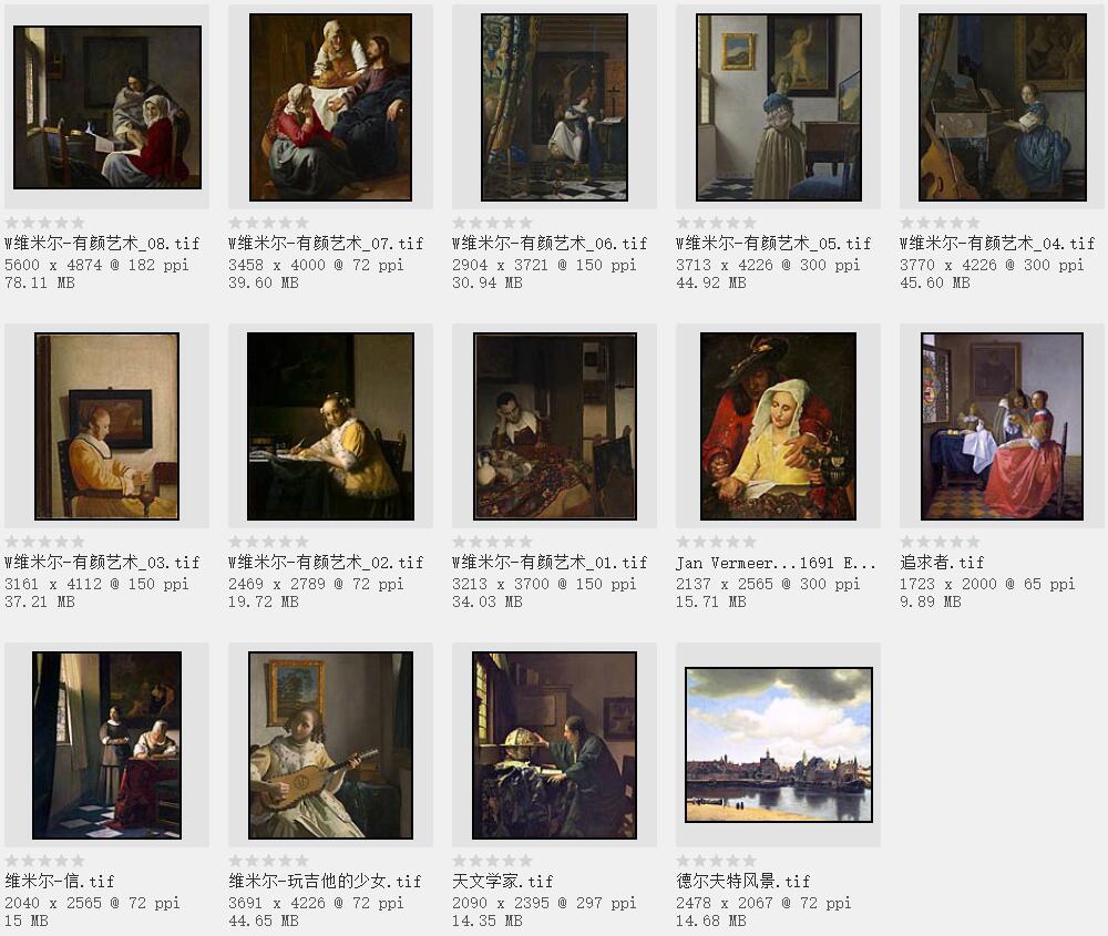荷兰黄金时代绘画大师：维米尔高清油画作品
