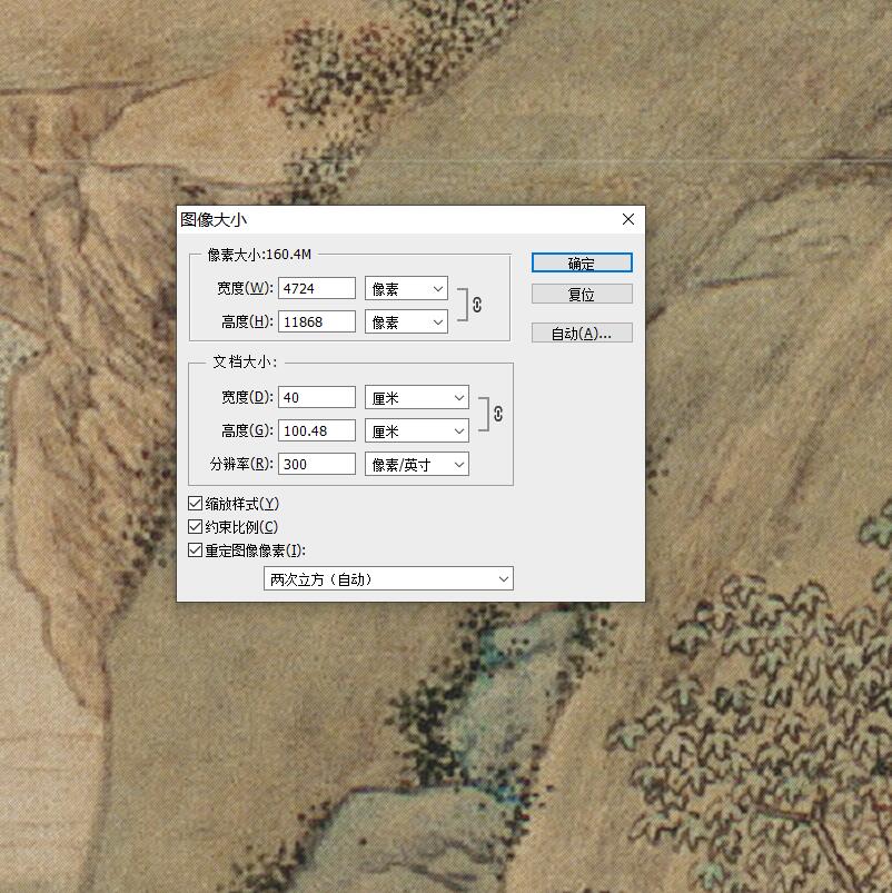 [明] 仇英《枫溪垂钓图》