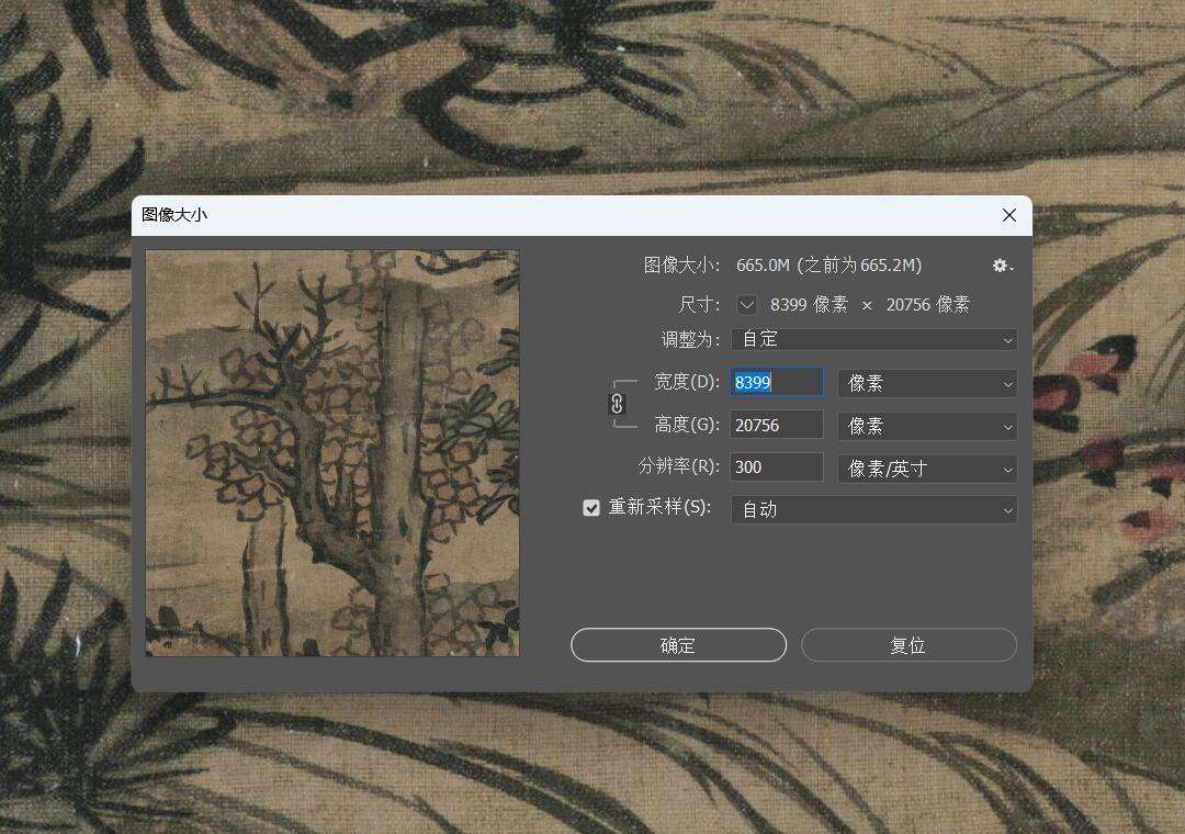 [明] 蓝瑛《云壑高逸图》

绢本 立轴 设色 66.8x172.4 厘米

安徽博物院藏