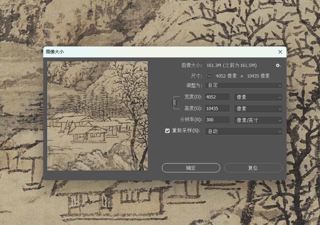 [清] 王翚《山窗封雪图》

纸本 设色 88.4cmx34.3cm

天津博物馆藏